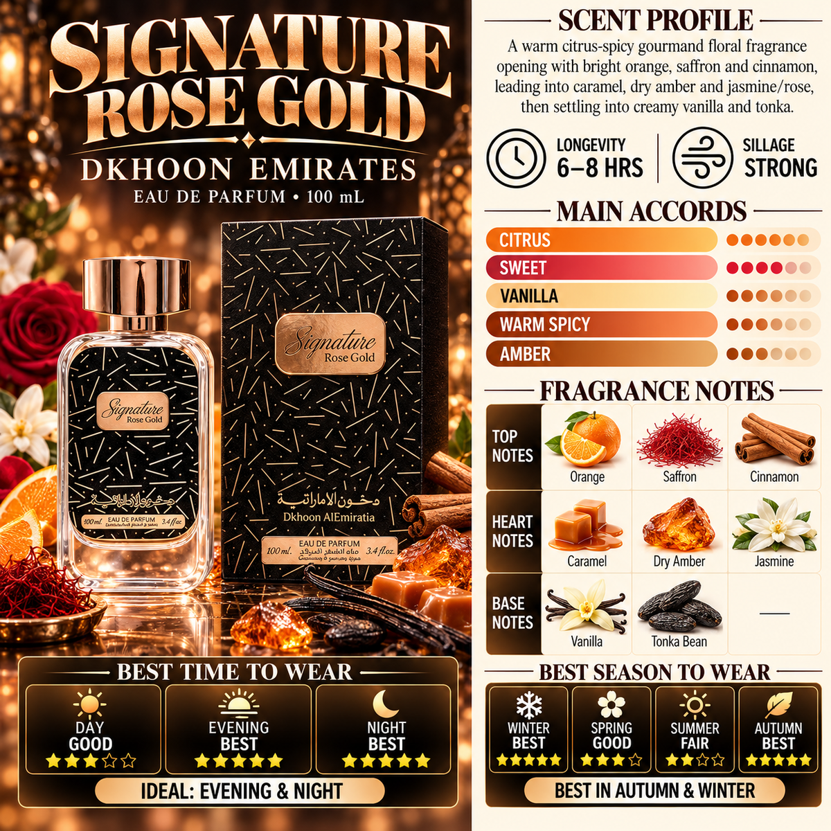 Signature Rose Gold - Dkhoon Emirates