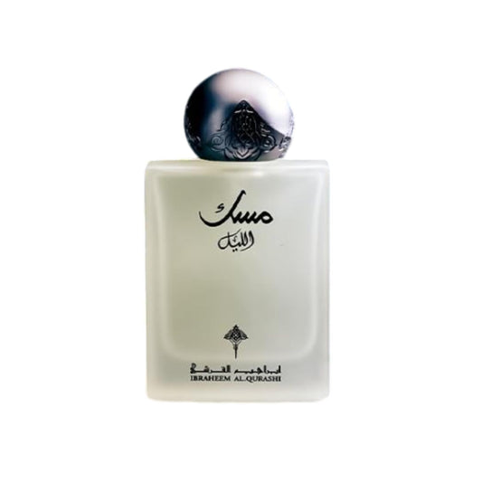 Musk Al-Lail Ibraheem Al-Qurashi