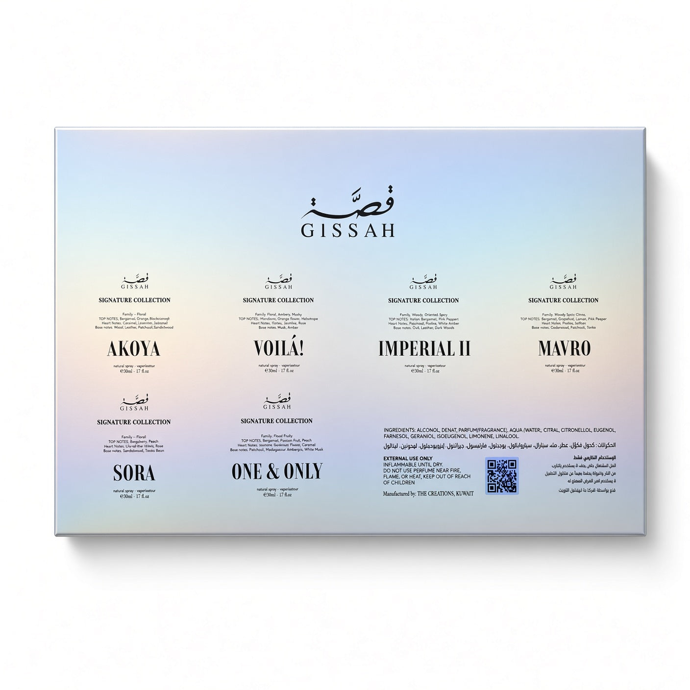 COLLECTION GISSAH 6pc*30ML - Gissah