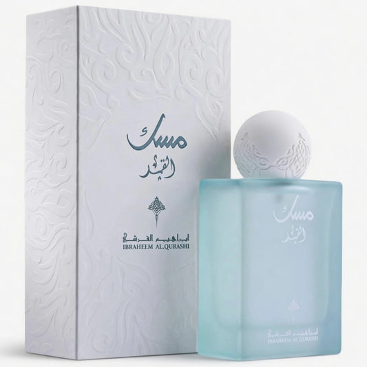 Musk AL-Qamar - Ibraheem Al-Qurashi