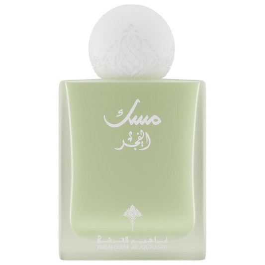 Musk Al-Fajr Ibraheem Al-Qurashi